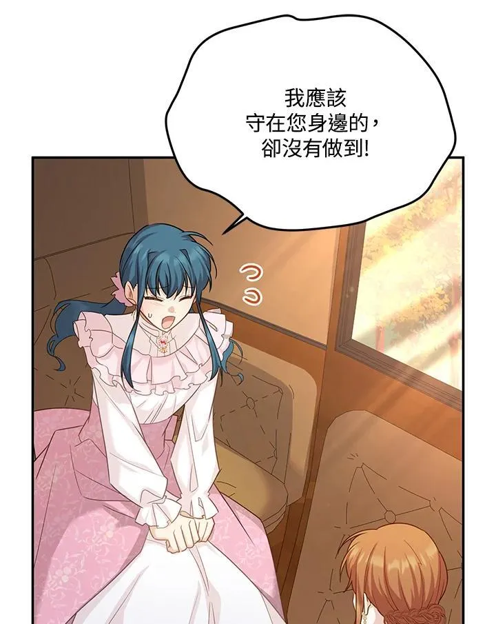 第141话 第27页