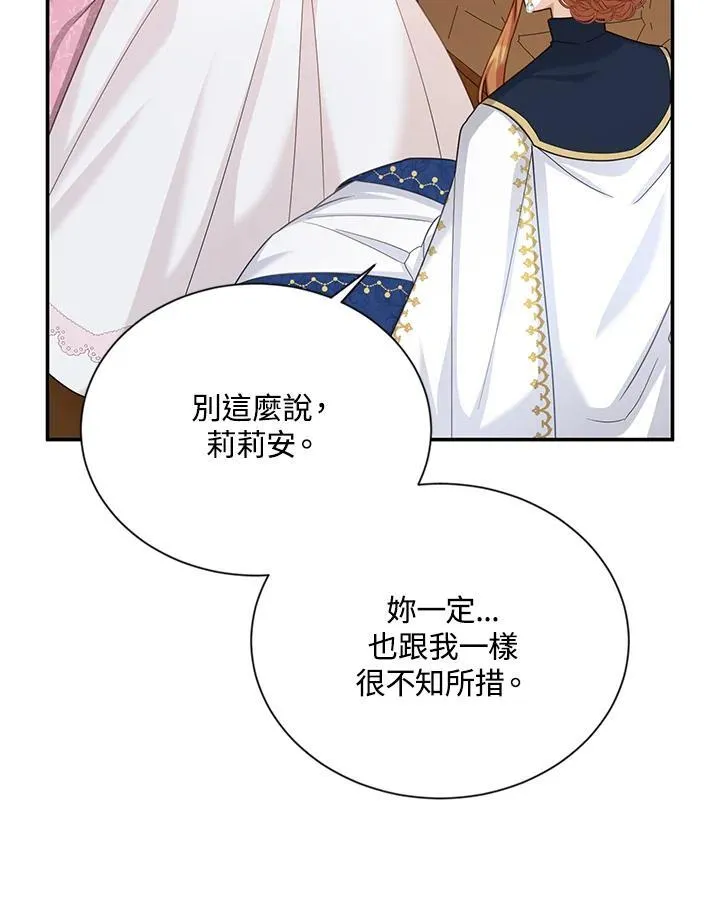 第141话 第28页