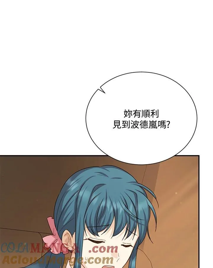第141话 第29页