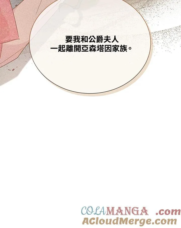 第141话 第33页