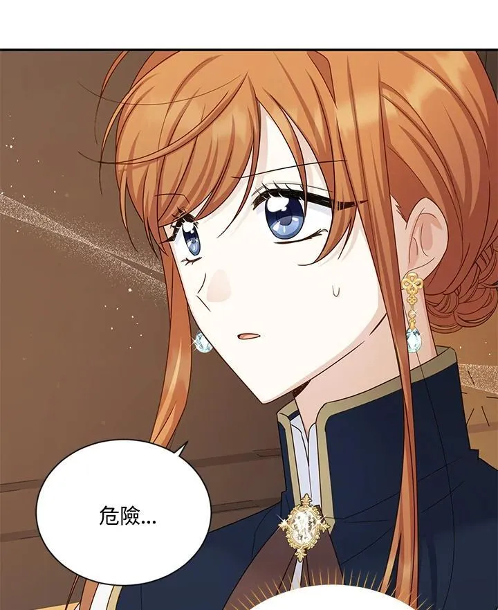 第141话 第34页