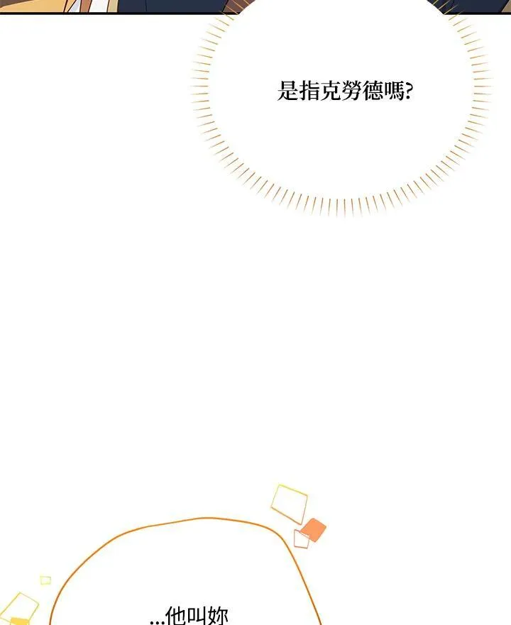 第141话 第35页