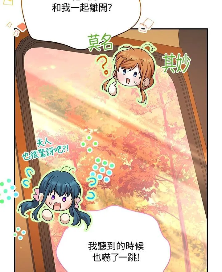 第141话 第36页