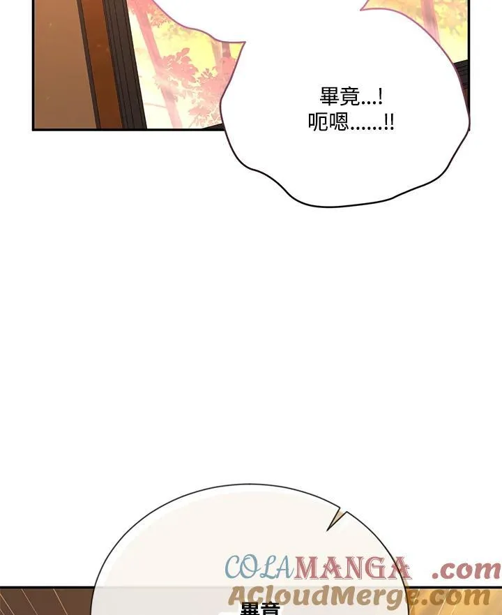 第141话 第37页