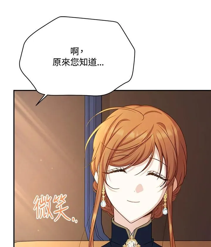第141话 第40页