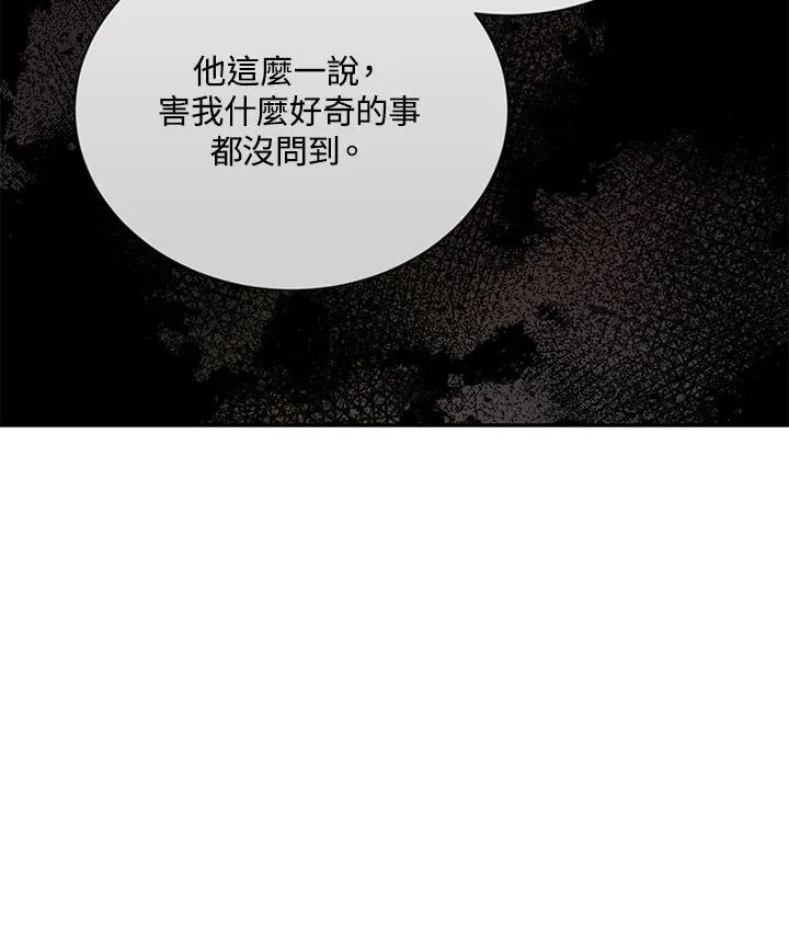 第141话 第44页