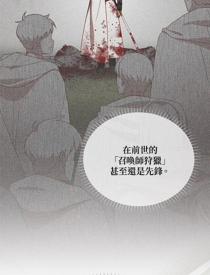 第141话 第48页