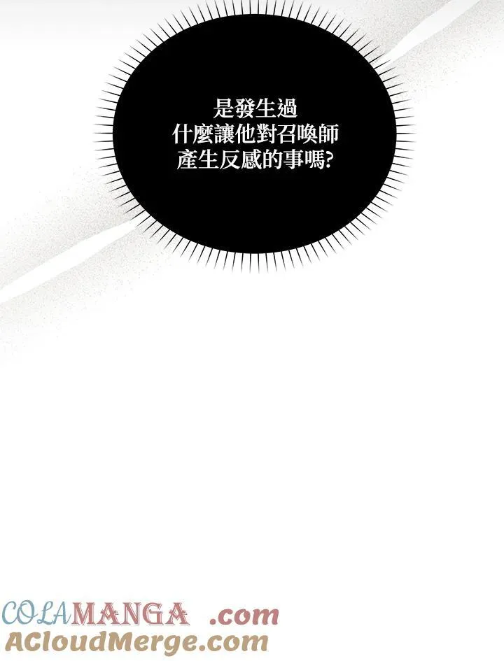 第141话 第49页
