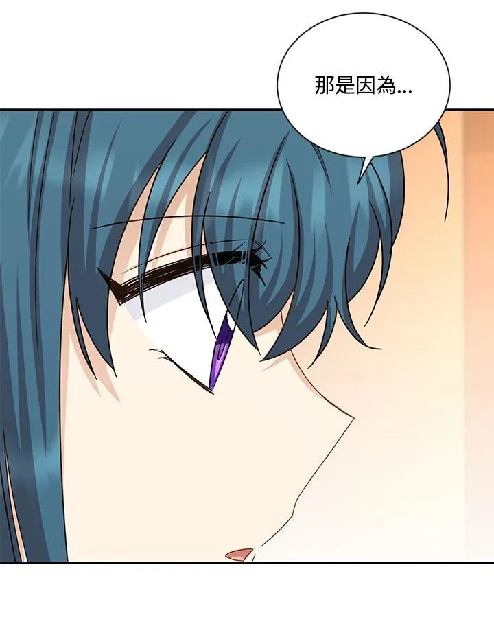 第141话 第50页