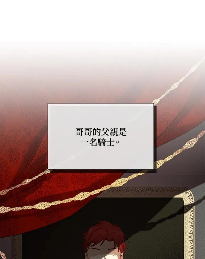 第141话 第51页