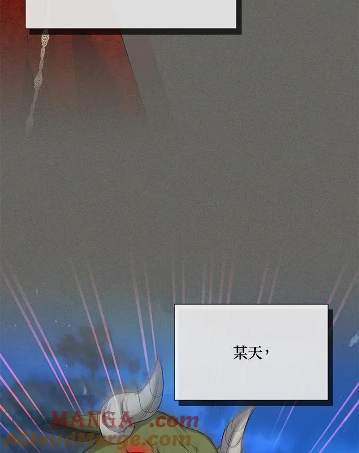 第141话 第53页