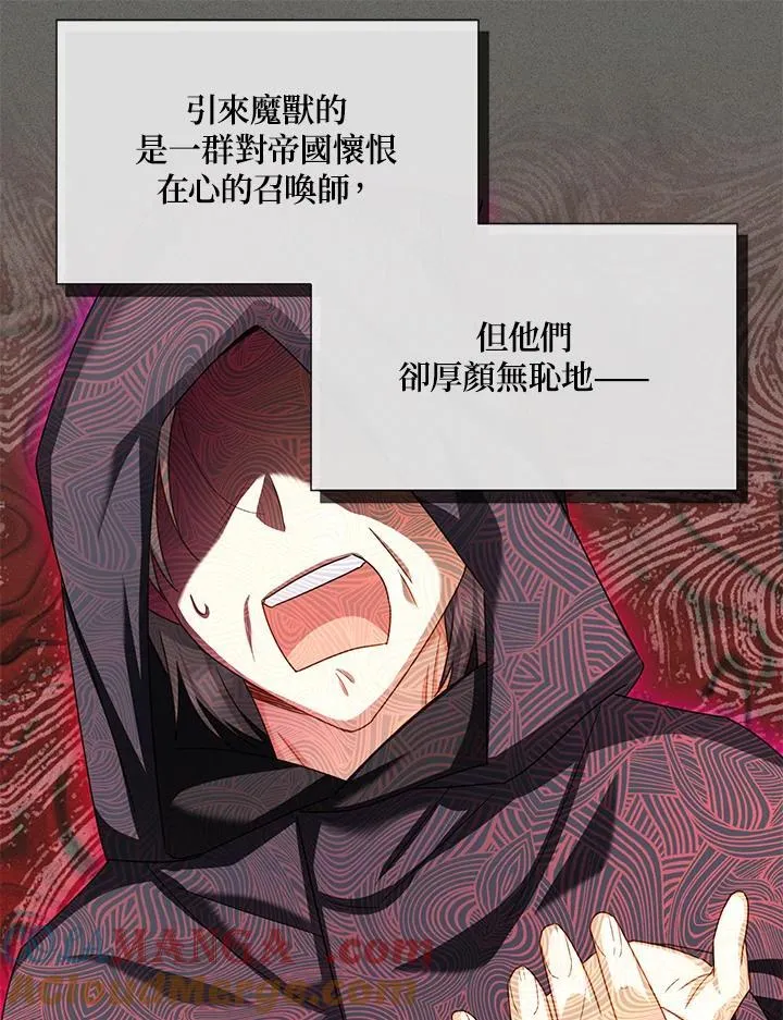 第141话 第57页