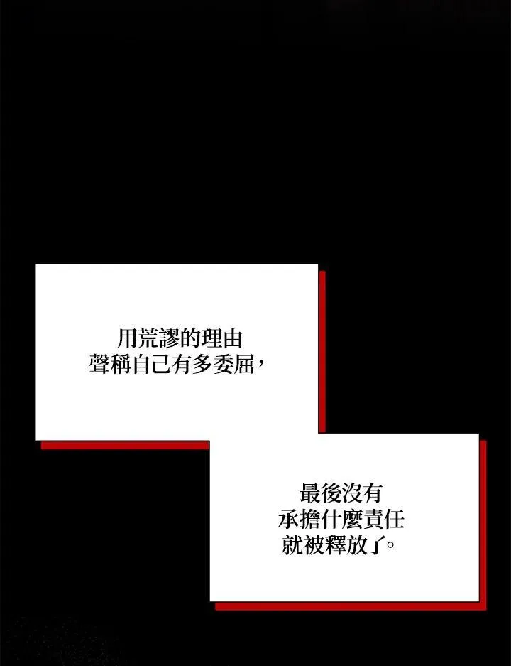 第141话 第59页