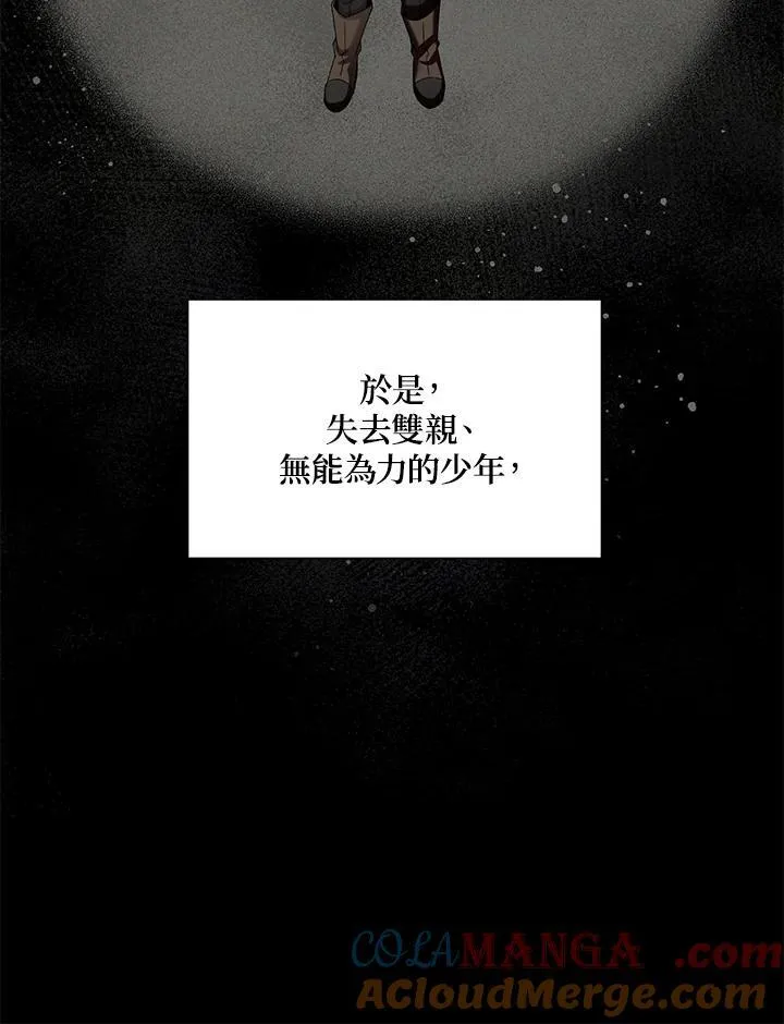 第141话 第61页