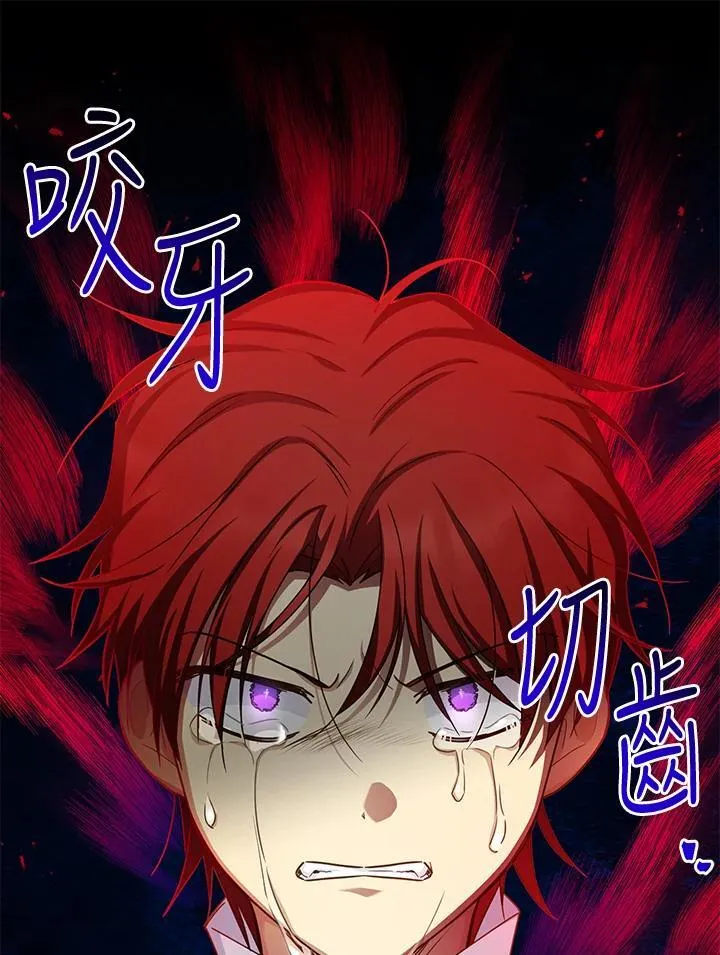 第141话 第62页