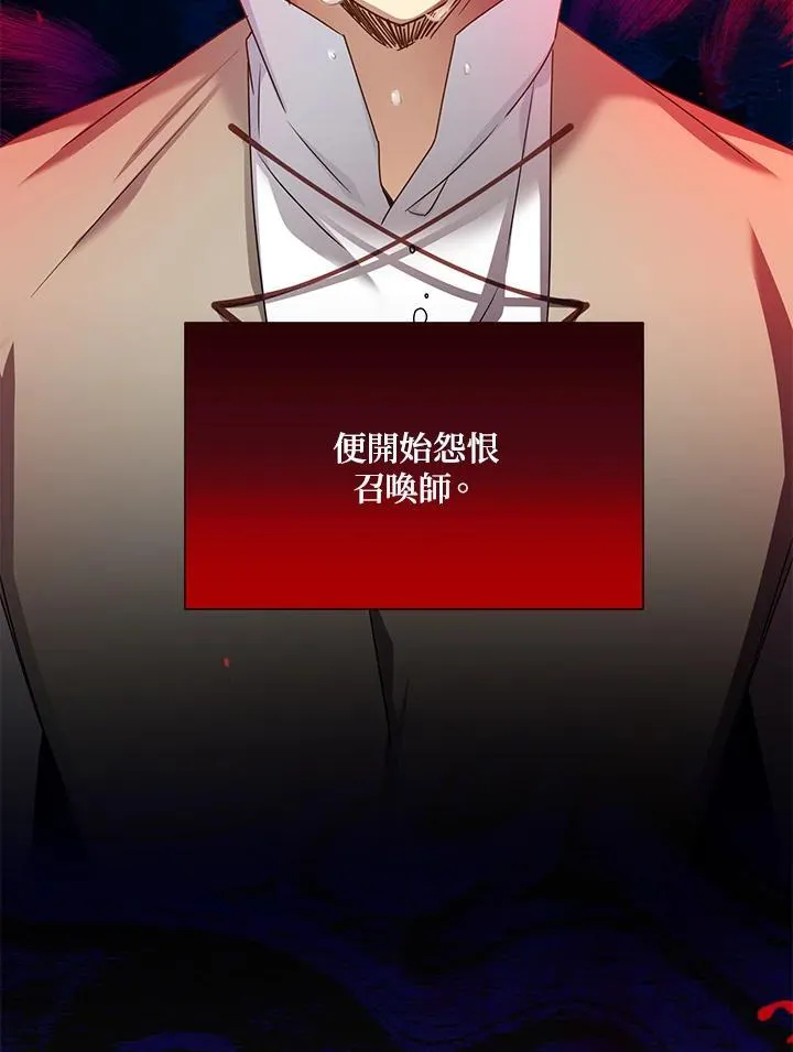 第141话 第63页