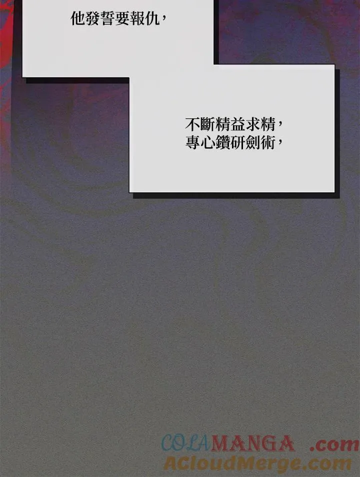 第141话 第65页