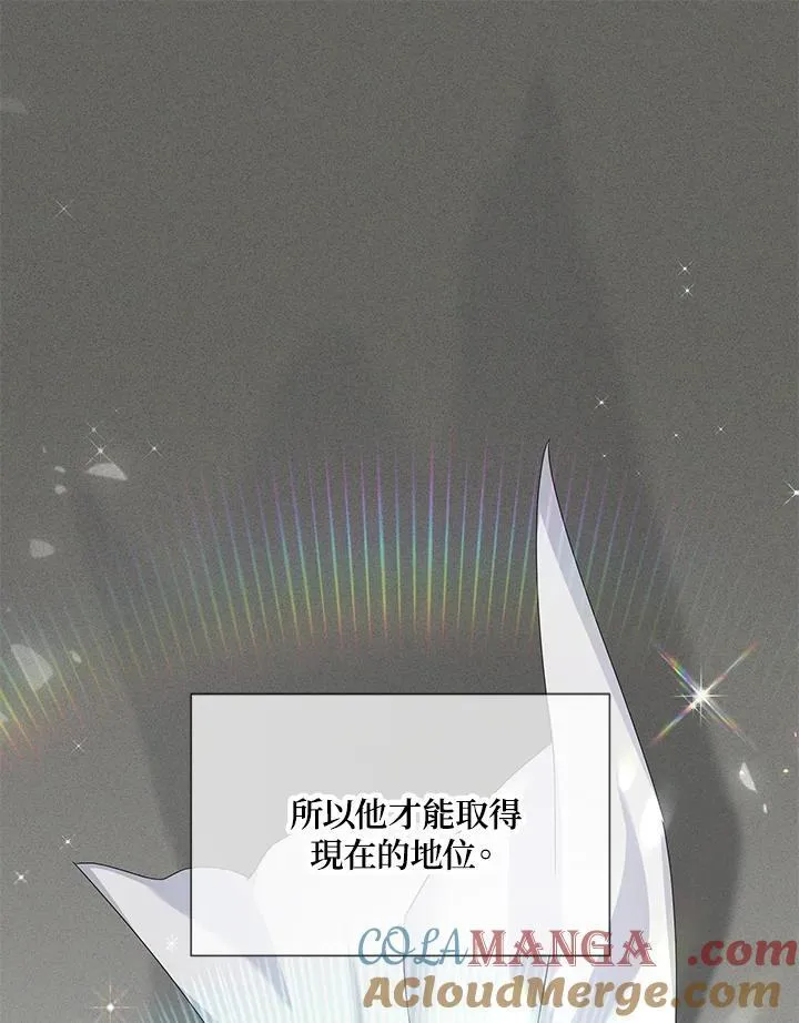 第141话 第73页
