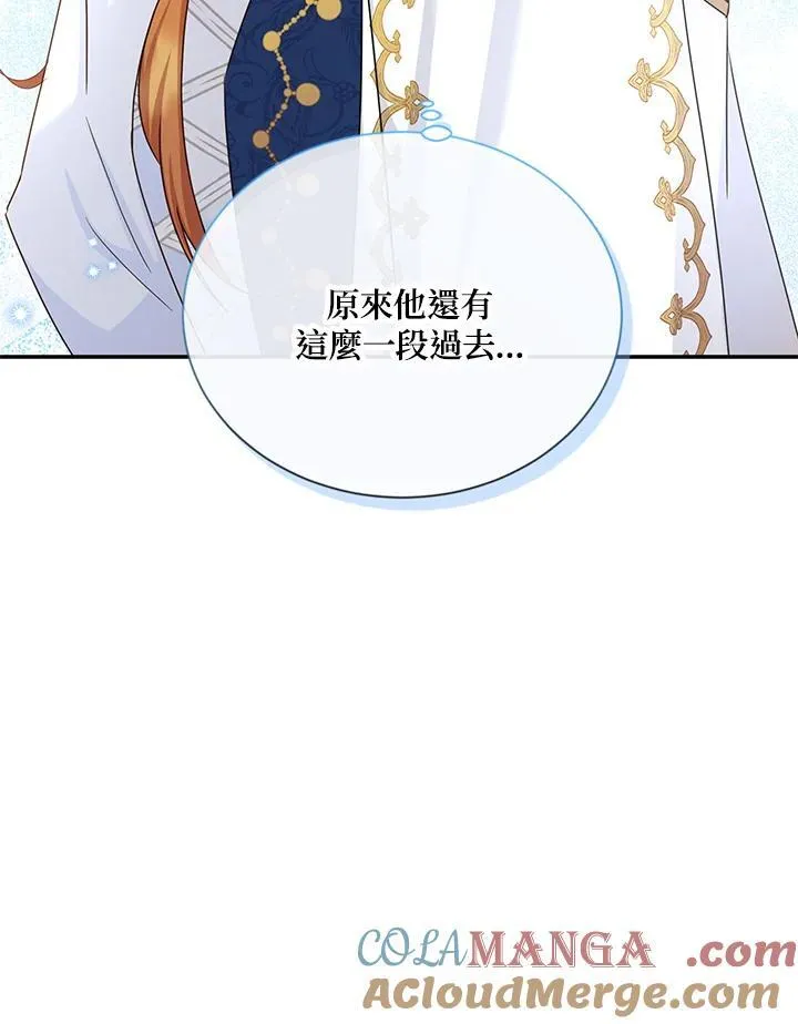 第141话 第77页
