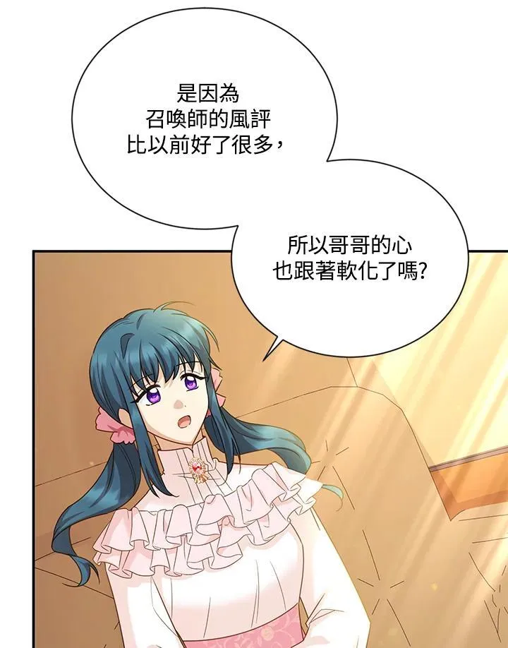 第141话 第78页