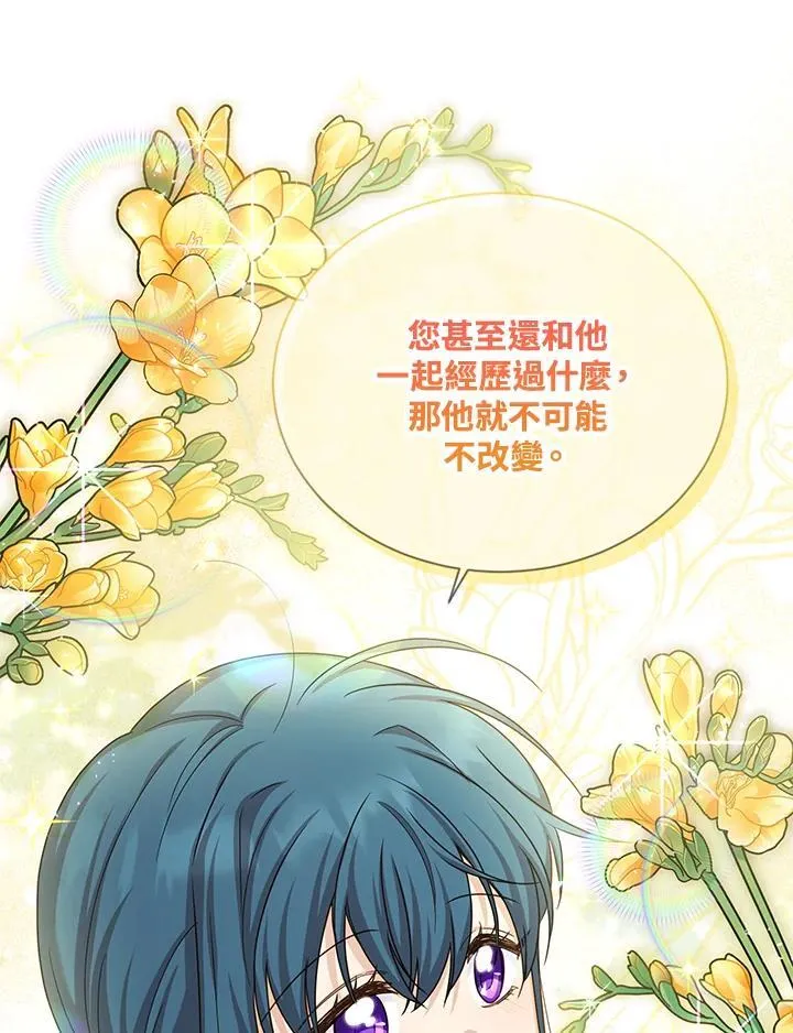 第141话 第86页