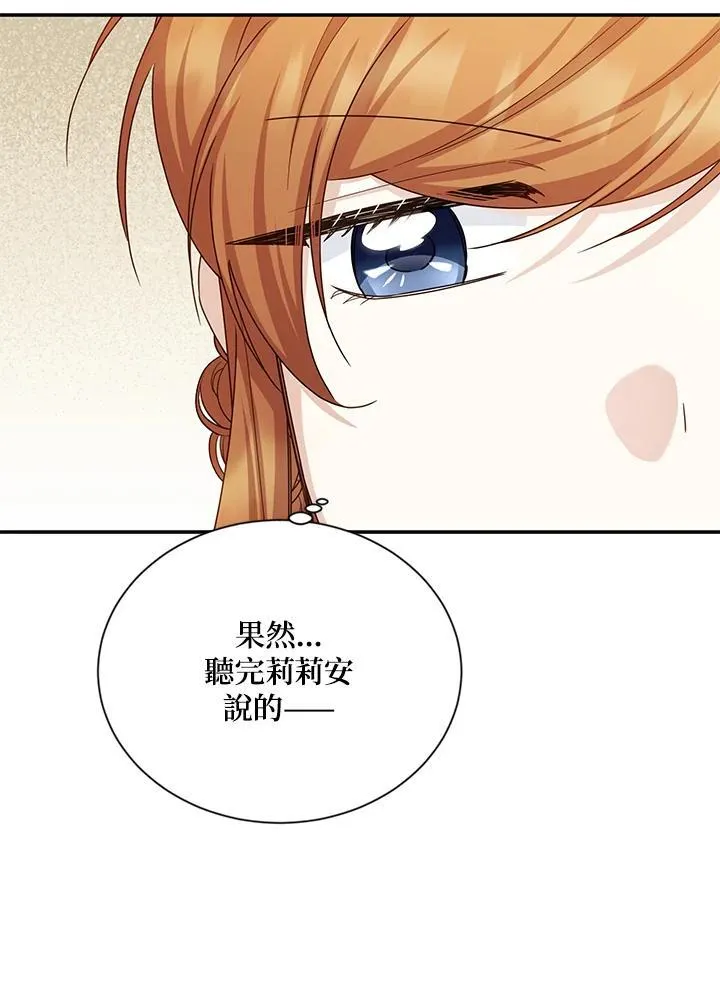 第141话 第91页