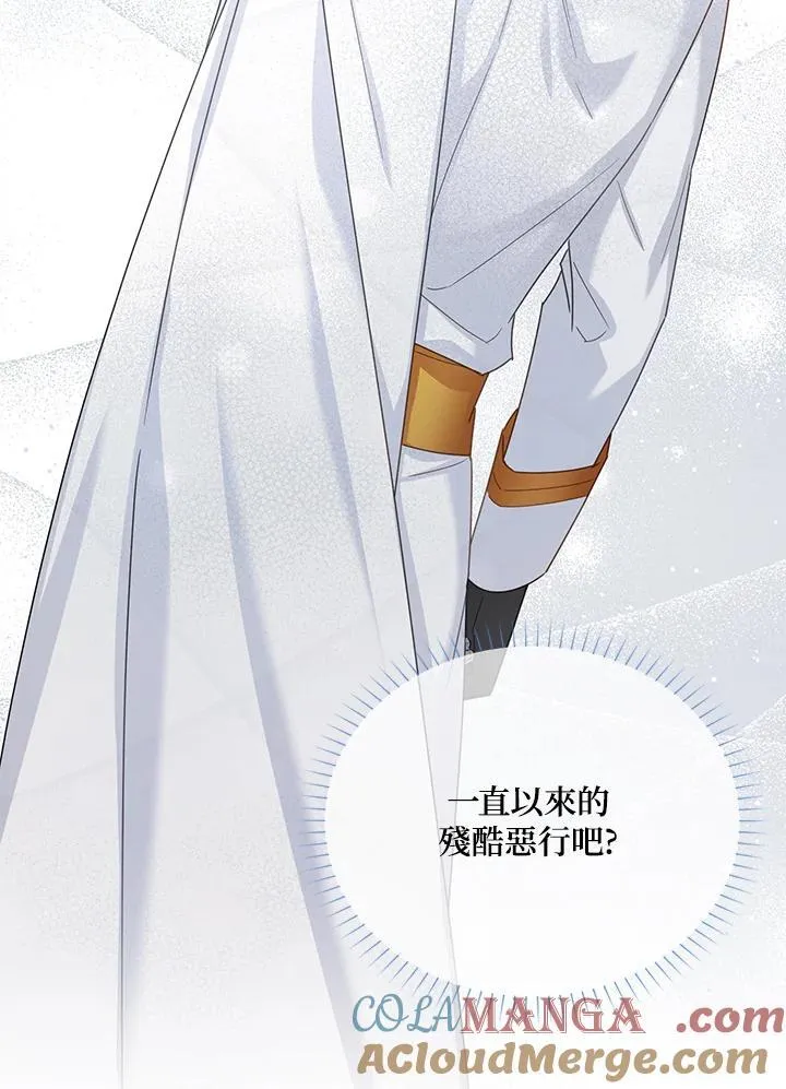 第141话 第93页