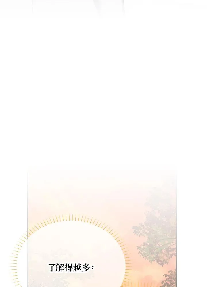第141话 第94页