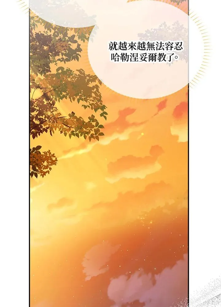 第141话 第95页