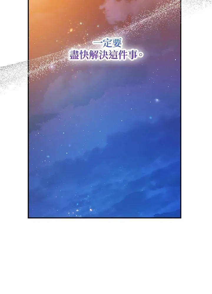 第141话 第96页