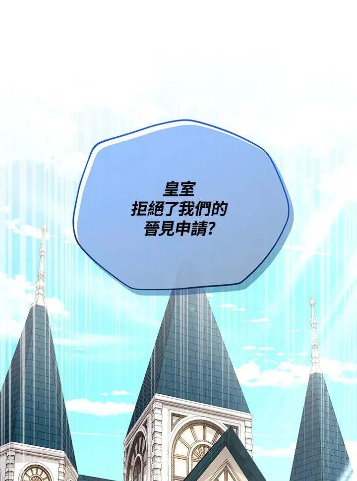 第141话 第98页