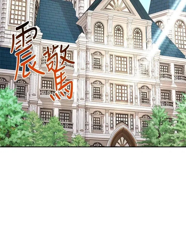 第141话 第99页