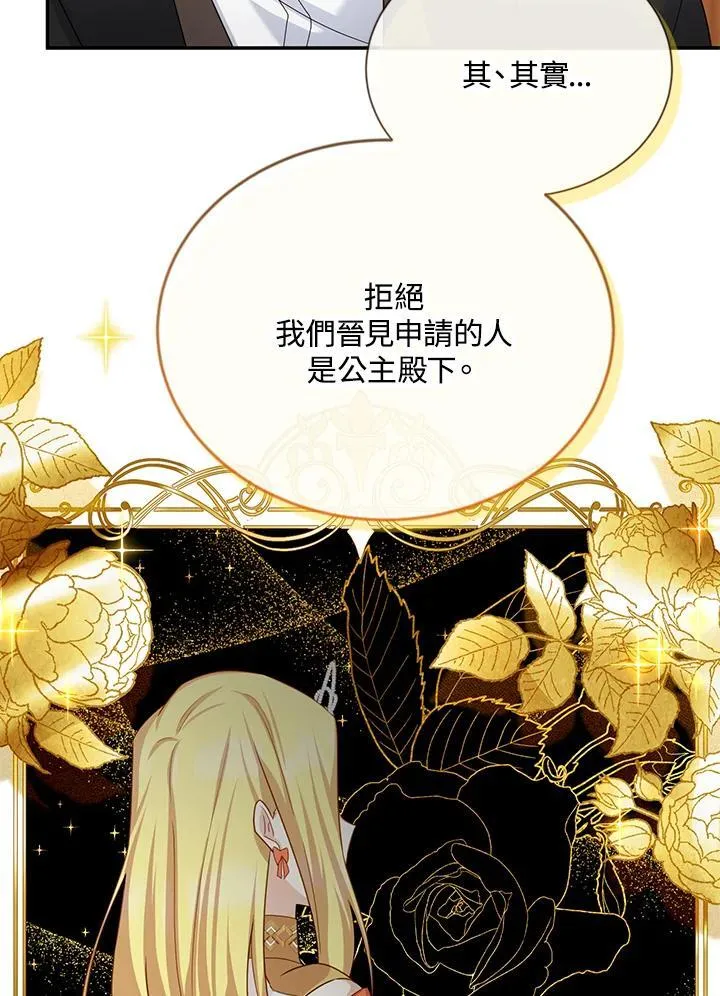 第141话 第103页
