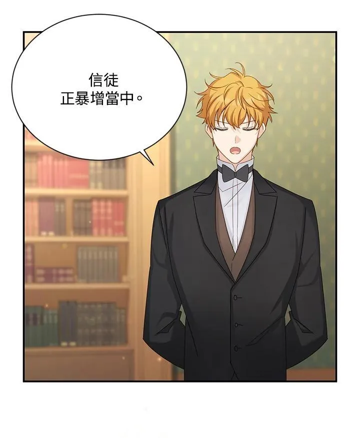 第141话 第107页