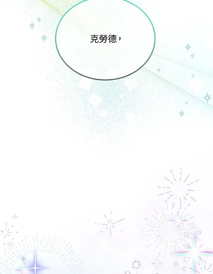 第141话 第115页