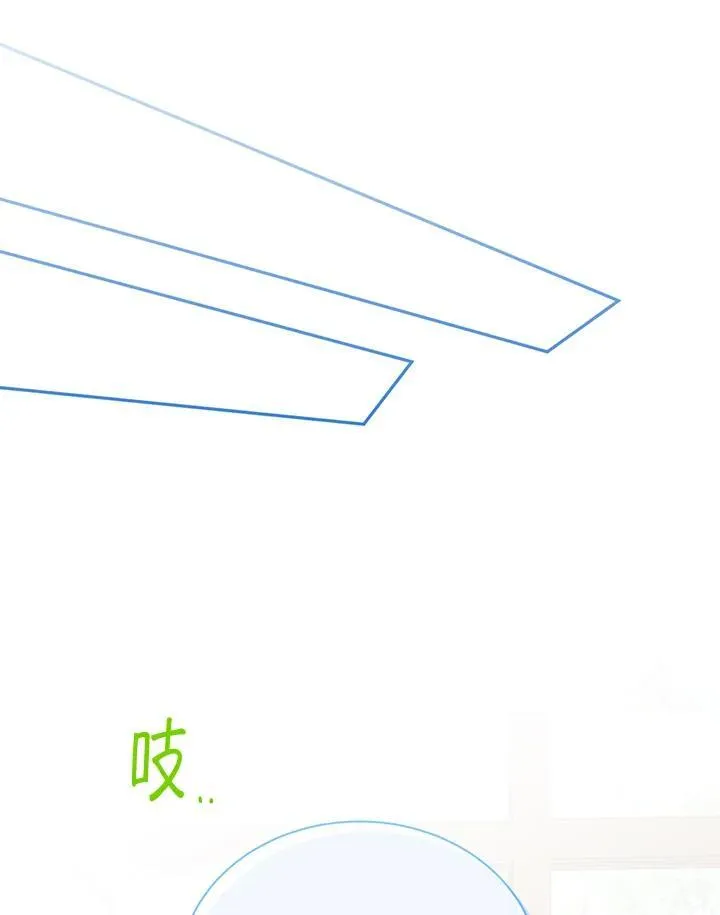 第141话 第119页