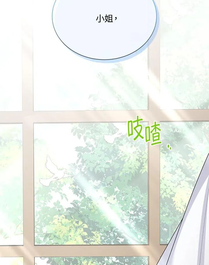 第141话 第120页