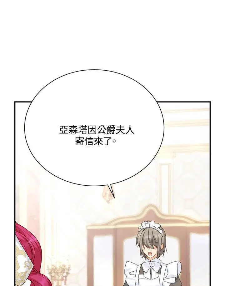 第141话 第122页