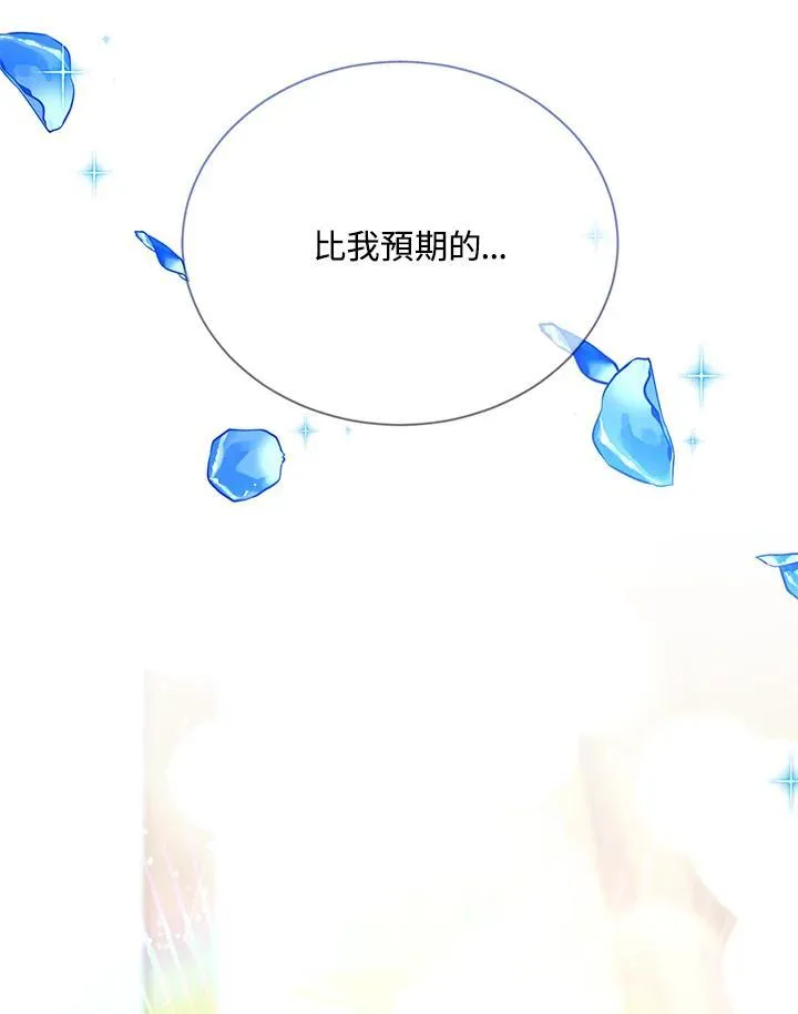 第141话 第124页