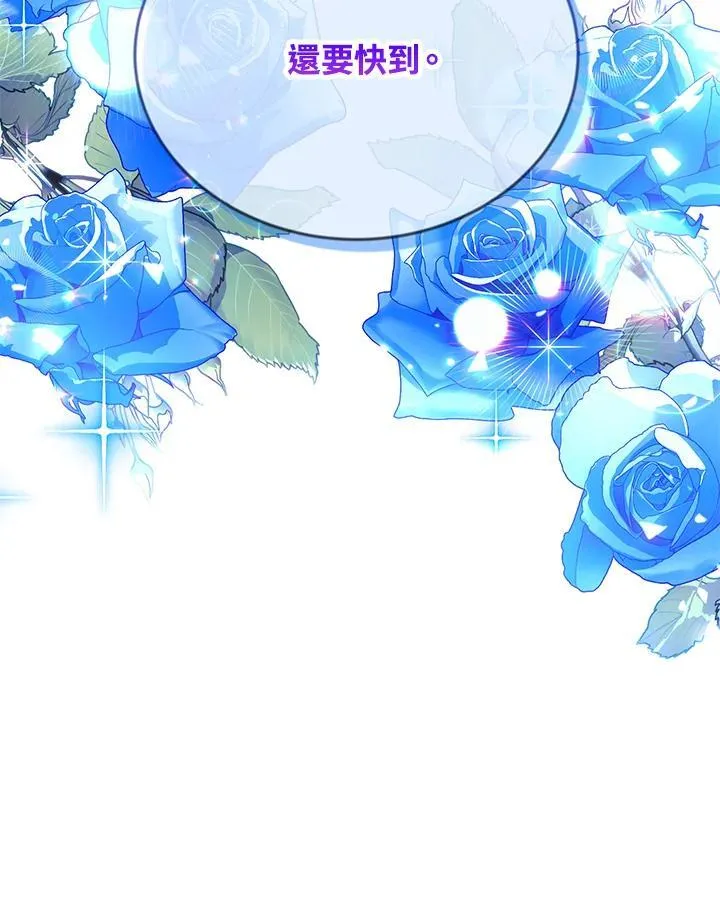 第141话 第127页