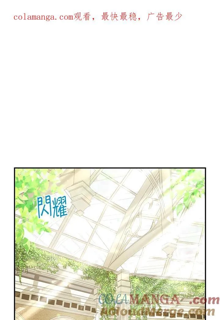 第142话 第1页