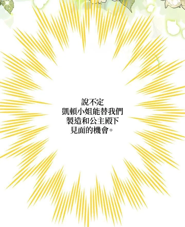 第142话 第15页
