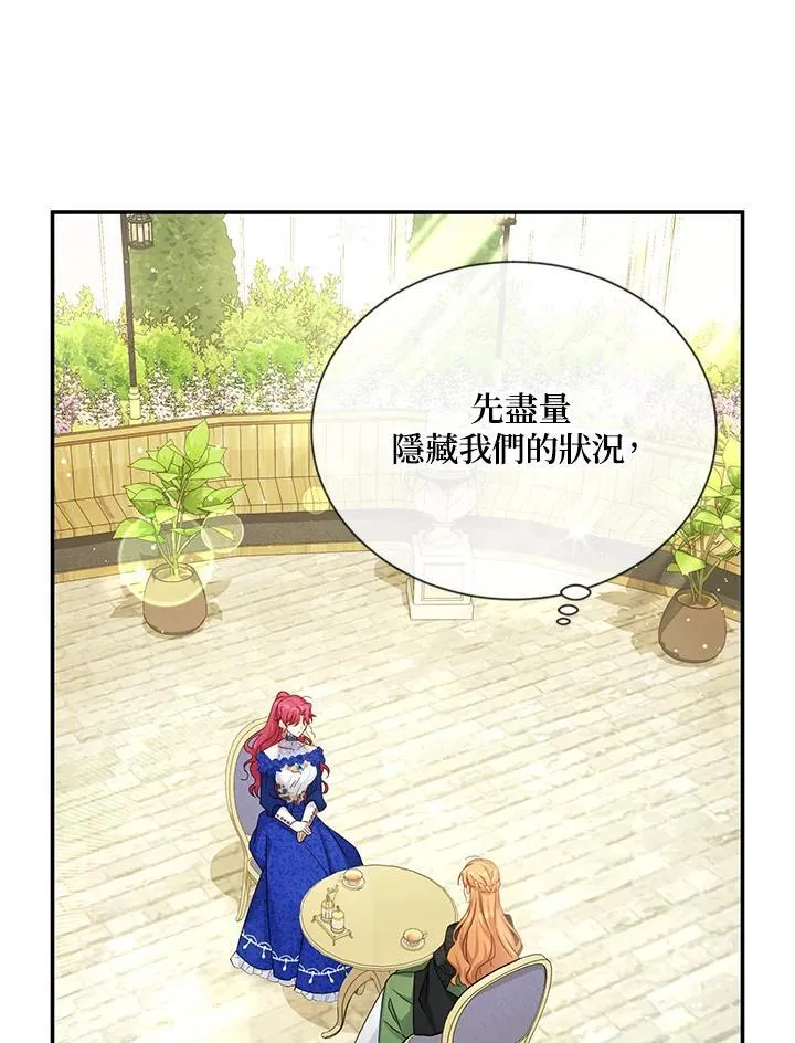第142话 第19页