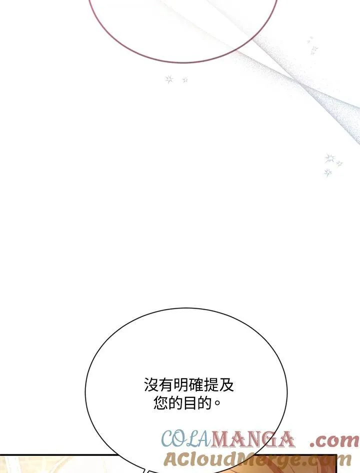 第142话 第21页