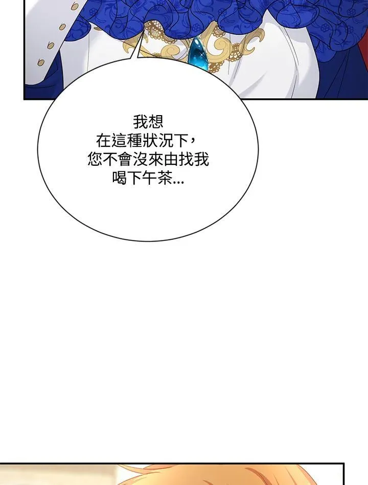 第142话 第27页