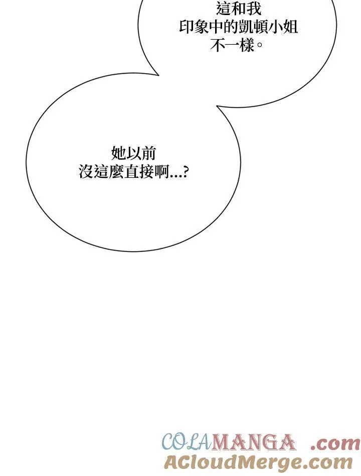 第142话 第29页