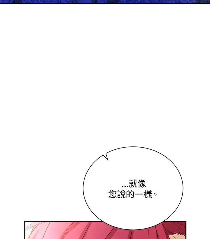 第142话 第32页