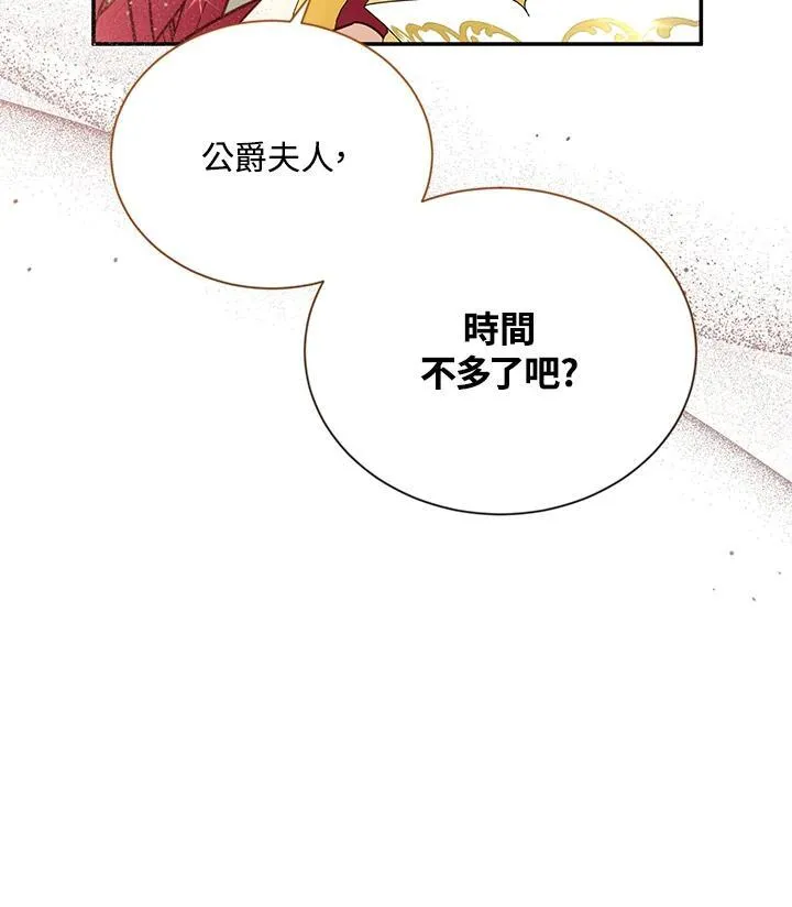 第142话 第34页