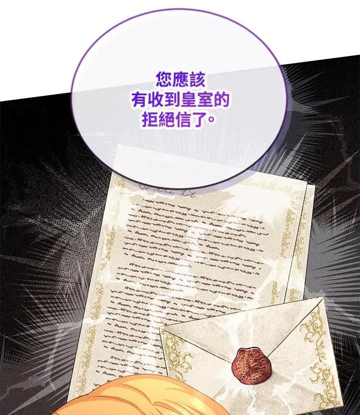 第142话 第35页