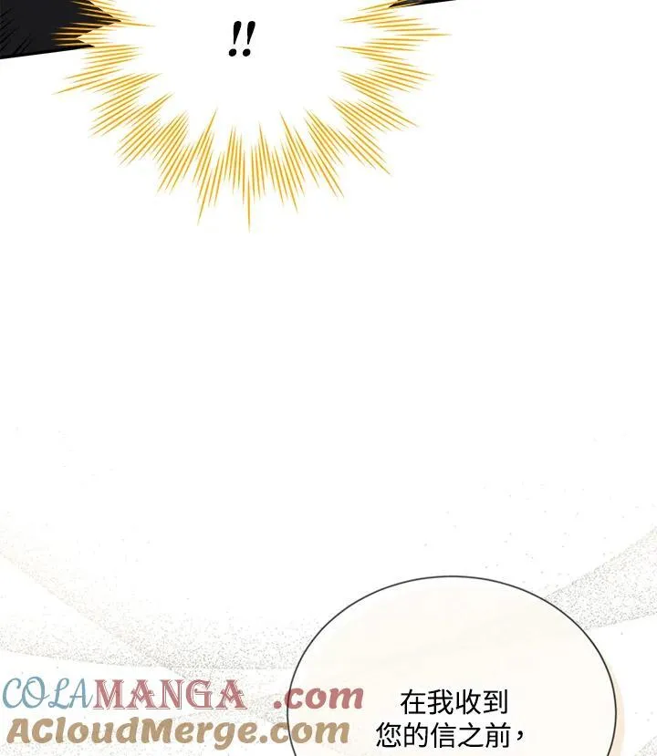 第142话 第37页